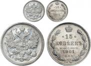 20 kopecks 1901 year