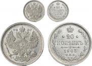 20 kopecks 1903 year