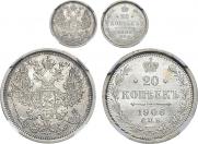 20 kopecks 1906 year