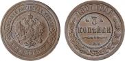 3 kopecks 1907 year