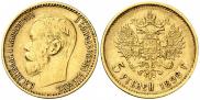 5 roubles 1898 year
