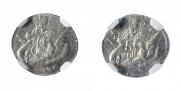 5 kopecks 1757 year
