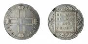 Poltina 1798 year