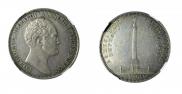 1 рубль 1834 года