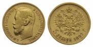 5 рублей 1897 года