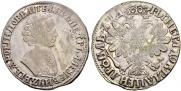 1 rouble 1704 year