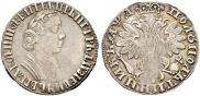 Polupoltinnik 1704 year