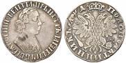 Polupoltinnik 1704 year