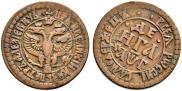 Denga 1703 year