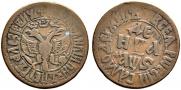 Denga 1706 year