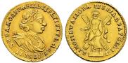 2 рубля 1721 года