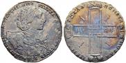1 rouble 1723 year