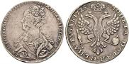 1 rouble 1726 year