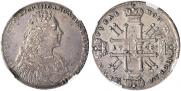 1 rouble 1728 year