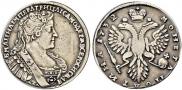 Полтина 1732 года