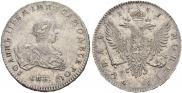 1 рубль 1741 года