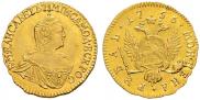 1 рубль 1756 года