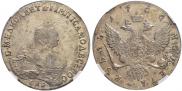 1 rouble 1756 year