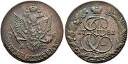 5 копеек 1781 года