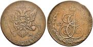 5 копеек 1787 года
