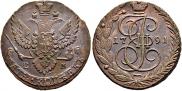 5 kopecks 1791 year
