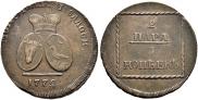 2 paras - 3 kopecks 1772 year