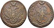 5 kopecks 1796 year