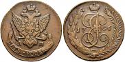 5 kopecks 1796 year