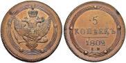 5 kopecks 1802 year
