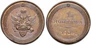 1 kopeck 1802 year