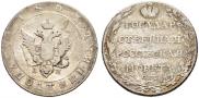 Polupoltinnik 1803 year