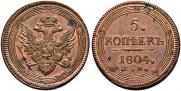 5 kopecks 1805 year