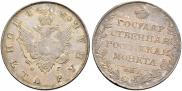 1 рубль 1808 года