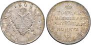 1 rouble 1808 year