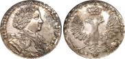 1 rouble 1707 year