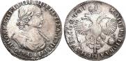 1 рубль 1719 года