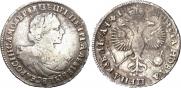 1 рубль 1719 года