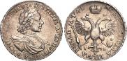1 рубль 1719 года