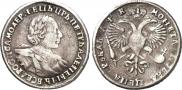 1 rouble 1720 year