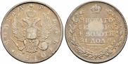 1 rouble 1810 year