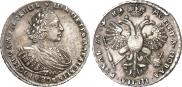 1 rouble 1721 year