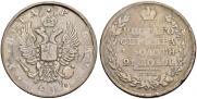 1 rouble 1810 year