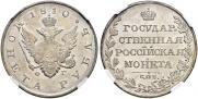 1 rouble 1810 year