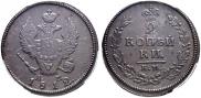2 kopecks 1812 year