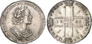 1 rouble 1723 year