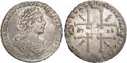 1 rouble 1725 year