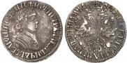 Poltina 1705 year