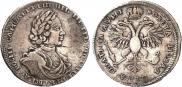 Полтина 1718 года