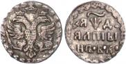 Altyn 1704 year