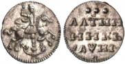 Altyn 1718 year
